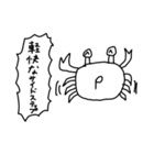 良い子のスタンプ3（個別スタンプ：38）