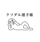 超絶モテるスタンプ（個別スタンプ：1）