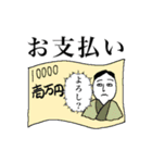 超絶モテるスタンプ（個別スタンプ：9）