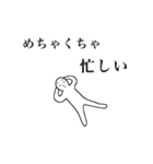 超絶モテるスタンプ（個別スタンプ：15）