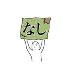 超絶モテるスタンプ（個別スタンプ：19）