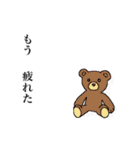 超絶モテるスタンプ（個別スタンプ：23）