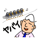 スガヌマさん2（個別スタンプ：1）