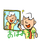 スガヌマさん2（個別スタンプ：2）