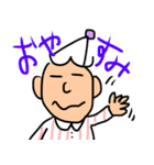 スガヌマさん2（個別スタンプ：3）