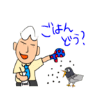 スガヌマさん2（個別スタンプ：4）