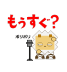 ライ丸スタンプ1（個別スタンプ：1）