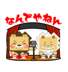 ライ丸スタンプ1（個別スタンプ：9）