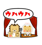 ライ丸スタンプ1（個別スタンプ：21）