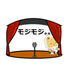 ライ丸スタンプ1（個別スタンプ：22）