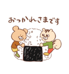 くまとりす もぐもぐ編（個別スタンプ：1）