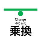 横浜市営地下鉄（緑）の駅名スタンプ（個別スタンプ：13）