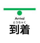 横浜市営地下鉄（緑）の駅名スタンプ（個別スタンプ：14）