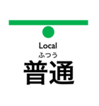 横浜市営地下鉄（緑）の駅名スタンプ（個別スタンプ：15）