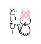 ドットにゃんこ5姉妹 Vol.2（個別スタンプ：15）