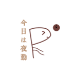 動く点Pちゃんスタンプ（個別スタンプ：11）