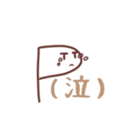 動く点Pちゃんスタンプ（個別スタンプ：19）