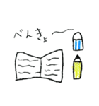 休日のおでかけスタンプ（個別スタンプ：5）