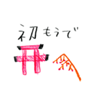 休日のおでかけスタンプ（個別スタンプ：6）