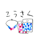 休日のおでかけスタンプ（個別スタンプ：8）