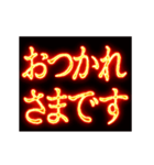 ▶激熱熱血クソ煽り6【くっそ動く】（個別スタンプ：1）