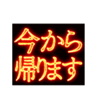 ▶激熱熱血クソ煽り6【くっそ動く】（個別スタンプ：3）