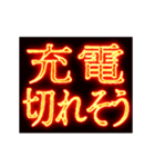 ▶激熱熱血クソ煽り6【くっそ動く】（個別スタンプ：5）