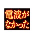 ▶激熱熱血クソ煽り6【くっそ動く】（個別スタンプ：6）