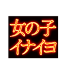 ▶激熱熱血クソ煽り6【くっそ動く】（個別スタンプ：8）