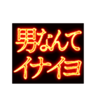 ▶激熱熱血クソ煽り6【くっそ動く】（個別スタンプ：9）