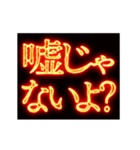 ▶激熱熱血クソ煽り6【くっそ動く】（個別スタンプ：11）