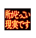 ▶激熱熱血クソ煽り6【くっそ動く】（個別スタンプ：12）