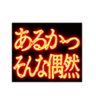 ▶激熱熱血クソ煽り6【くっそ動く】（個別スタンプ：13）