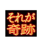 ▶激熱熱血クソ煽り6【くっそ動く】（個別スタンプ：14）