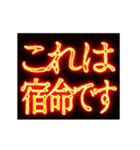 ▶激熱熱血クソ煽り6【くっそ動く】（個別スタンプ：15）