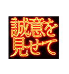 ▶激熱熱血クソ煽り6【くっそ動く】（個別スタンプ：23）