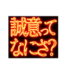 ▶激熱熱血クソ煽り6【くっそ動く】（個別スタンプ：24）