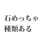 どストレートスタンプ 理科苦手（個別スタンプ：15）