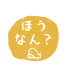 芋版はんこ風スタンプ【広島弁】（個別スタンプ：9）