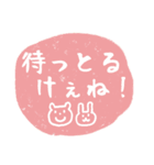芋版はんこ風スタンプ【広島弁】（個別スタンプ：15）