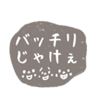 芋版はんこ風スタンプ【広島弁】（個別スタンプ：24）