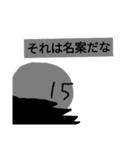 新棒人間達のスタンプ4（個別スタンプ：13）