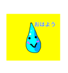 あまつぶちゃんスタンプ（個別スタンプ：1）