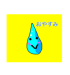 あまつぶちゃんスタンプ（個別スタンプ：2）