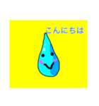 あまつぶちゃんスタンプ（個別スタンプ：3）