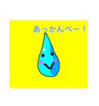 あまつぶちゃんスタンプ（個別スタンプ：5）