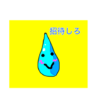 あまつぶちゃんスタンプ（個別スタンプ：6）