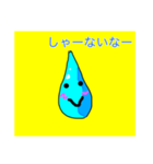 あまつぶちゃんスタンプ（個別スタンプ：7）