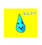 あまつぶちゃんスタンプ（個別スタンプ：9）