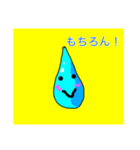 あまつぶちゃんスタンプ（個別スタンプ：10）